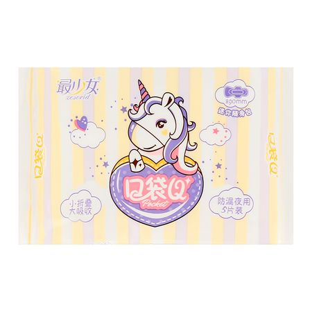 Прокладки классические ZESORID Night 5 шт