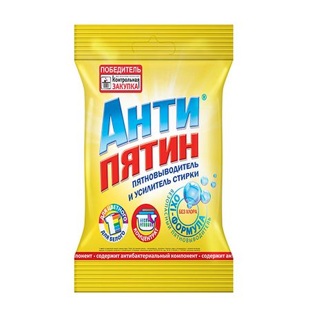 Пятновыводитель АНТИПЯТИН с активным кислородом концентрированный 70 г д крэйг уилкокс продавая свободу как глобальный капитализм разрушает нации