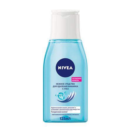 Средство для удаления макияжа с глаз NIVEA Нежное с гиалуроновой кислотой 125 мл дневник школьный феникс нежное конфетти