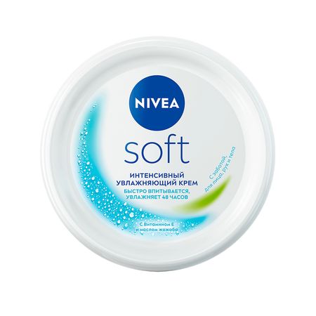 Крем для лица и тела NIVEA SOFT интенсивный увлажняющий с витамином Е и маслом жожоба 100 мл