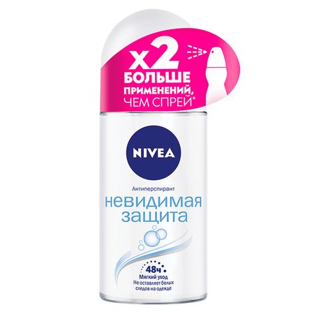 Део-ролл жен. NIVEA НЕВИДИМАЯ ЗАЩИТА антиперспирант 50 мл