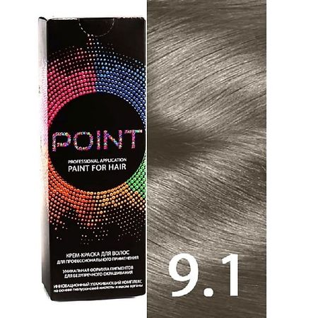 Краска для волос POINT Краска для волос, тон №9.1, Светлый блонд пепельный