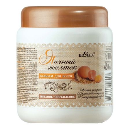 Бальзам для волос БЕЛИТА Бальзам для волос 