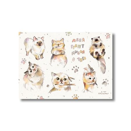 Набор наклеек ОПРОКИНУТЫЙ ЛЕС Стикеры 'котики' 3d стикеры на телефон планшет ноутбук котики 2