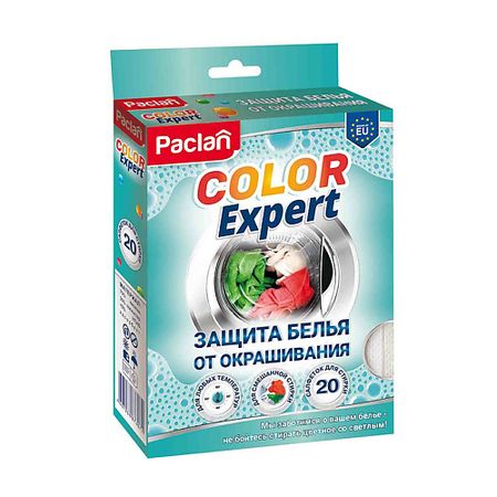 Салфетки для стирки PACLAN COLOR EXPERT Салфетки для защиты белья от окрашивания во время стирки