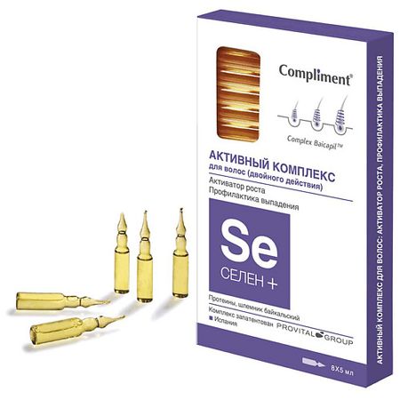 Ампулы для волос COMPLIMENT Активный комплекс для волос активатор роста, профилактика выпадения 