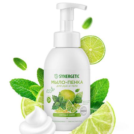 Мыло жидкое SYNERGETIC Мыло-пенка для рук и тела 