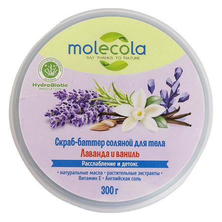 Скраб для тела MOLECOLA Скраб-баттер соляной для тела Лаванда и ваниль