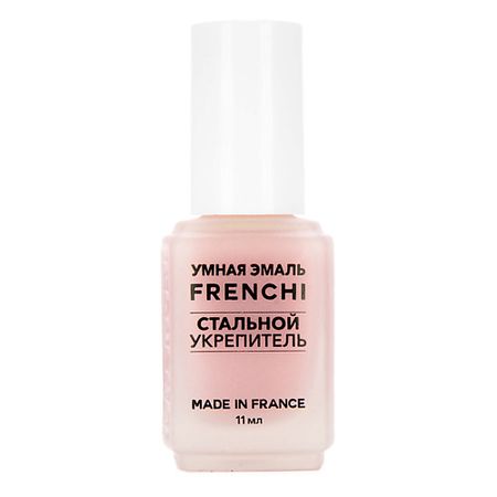 Укрепитель для ногтей УМНАЯ ЭМАЛЬ Стальной Укрепитель
