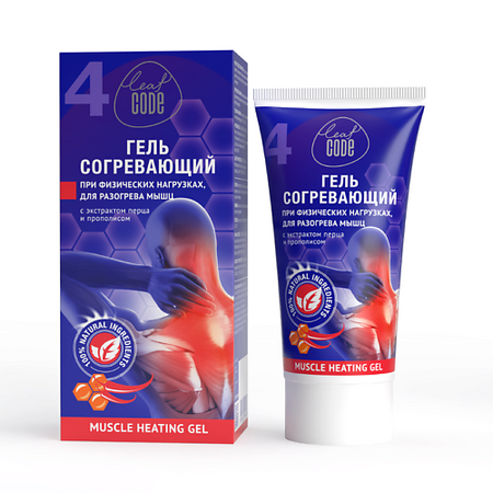 Гель для тела LEAF CODE Гель согревающий с экстрактом перца и прополисом