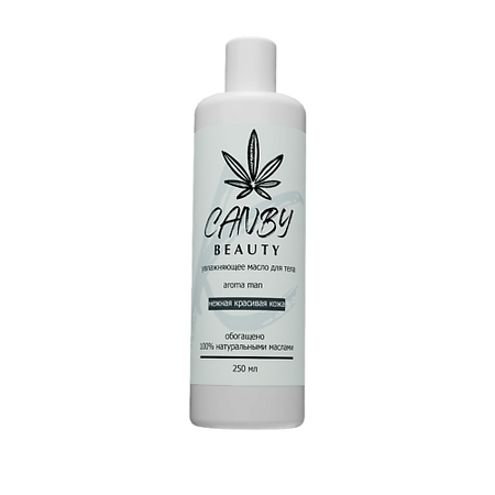 Масло для тела CANBY Масло для массажа тела и лица увлажняющее ароматическое