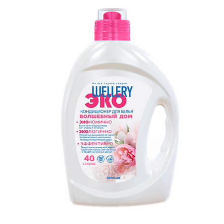 Кондиционер для белья WELLERY Кондиционер для белья аромат нежного пиона с нотами лунного цветка ЭКО Волшебный дом