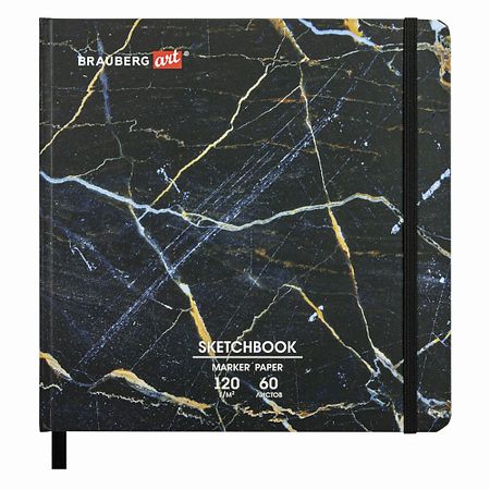 Блокнот BRAUBERG Скетчбук для маркеров 60 листов Мрамор