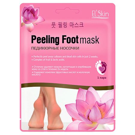 Маска-носочки ELSKIN Педикюрные носочки