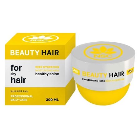 Маска для волос NAME SKIN CARE Маска для волос питательная с маслом Арганы BEAUTY HAIR