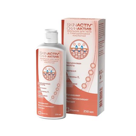 Эмульсия для тела SKINACTIV Эмульсия для тела с гиалуроновой кислотой