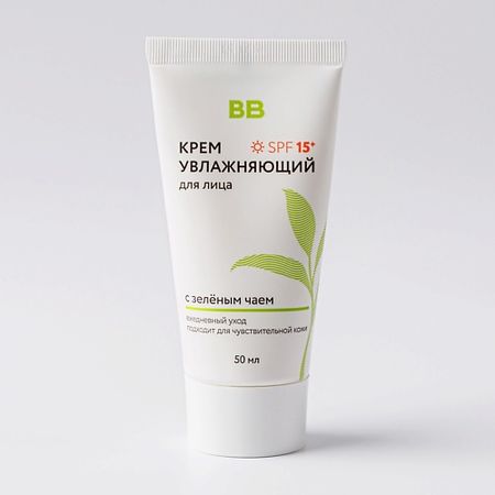 Крем для лица ВКУСВИЛЛ Крем увлажняющий для лица с зеленым чаем SPF 15+ сказки с медом и горячим чаем