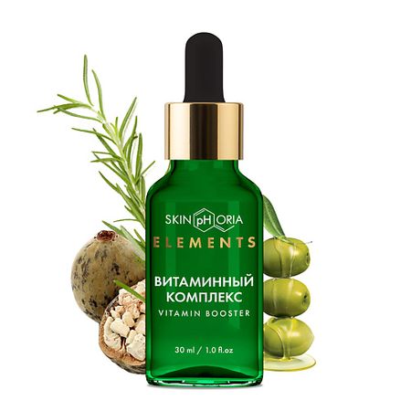 Сыворотка для лица SKINPHORIA Сыворотка витаминизирующая для кожи лица Vitamin Booster Serum