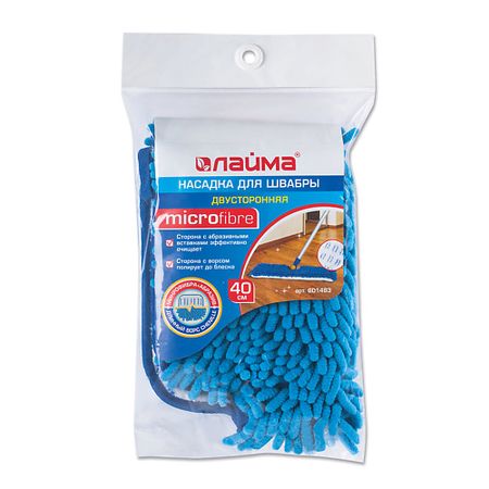Насадка сменная для швабры LAIMA Насадка МОП двусторонняя для швабр