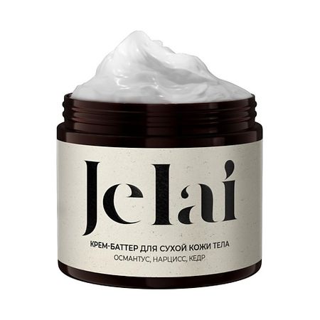 Парфюмированный крем для тела JELAI Парфюмированный крем-баттер  для тела османтус, нарцисс, кедр