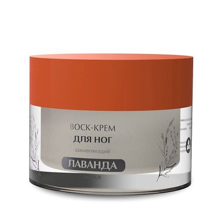 Крем для ног СОКРОВИЩА КРЫМА Крем воск для ног Лаванда
