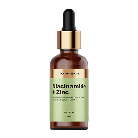 Сыворотка для лица TO MY SKIN Сыворотка от прыщей с ниацинамидом и цинком