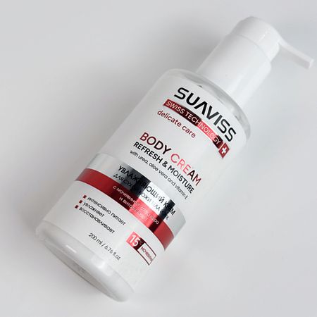 Крем для тела SUAVISS SUɅVISS Крем для тела