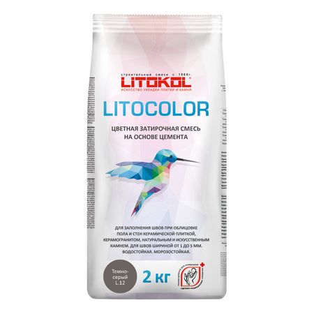 затирка для швов LITOKOL Litocolor 1-5мм 2кг темно-серая travel обложка для паспорта и карточек темно серая софт тач 12 bluedot 202505 p2