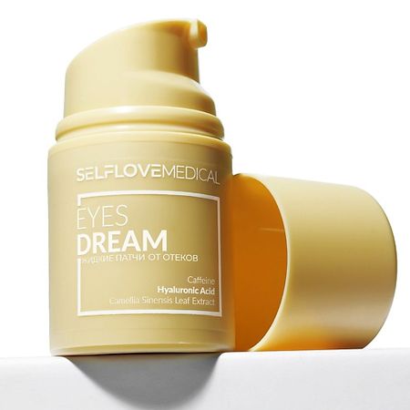 Патчи для глаз SELFLOVEMEDICAL Жидкие патчи от отеков синяков и мешков под глазами EYES DREAM