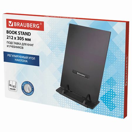 Органайзер для канцелярии BRAUBERG Подставка для книг и учебников , большая, регулируемый наклон