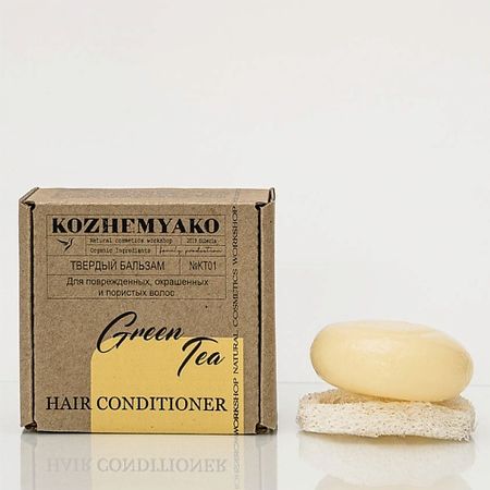 Бальзам для волос KOZHEMYAKO Твердый бальзам для волос Green tea