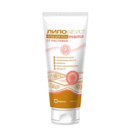 Крем для тела LIPOBASE Крем от растяжек Липобейз мама