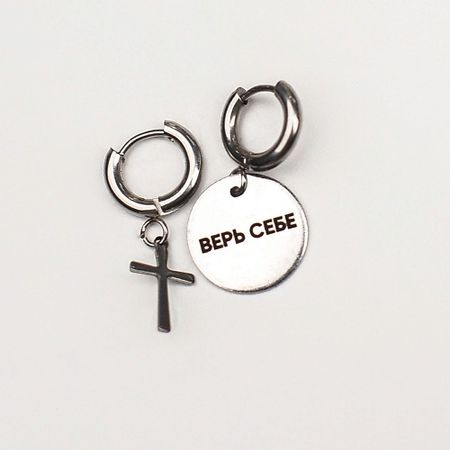 Серьги СОЧИНЯЙ МЕЧТЫ Серьги ассиметричные