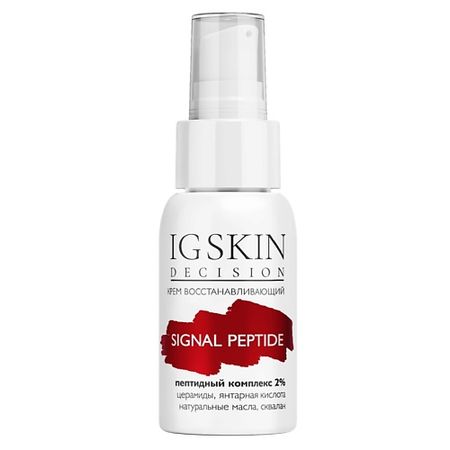Крем для лица IG SKIN DECISION Крем восстанавливающий SIGNAL PEPTIDE