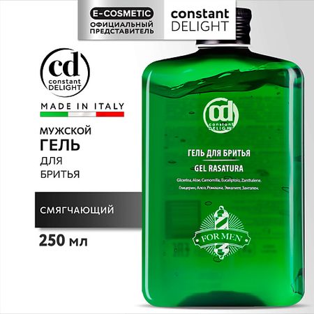 Гель для бритья CONSTANT DELIGHT Гель BARBER CARE для бритья