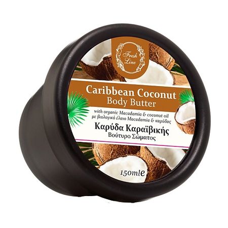 Крем для тела FRESH LINE Крем-масло для тела карибский кокос Body Butter Caribbean Coconut
