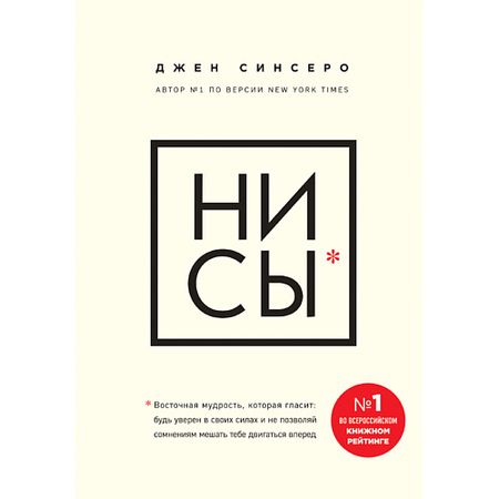 Книга ЭКСМО НИ СЫ 16+ тетрадь для нот эксмо пианино