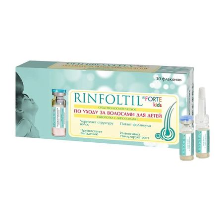 Сыворотка для ухода за волосами РИНФОЛТИЛ Средство косметическое по уходу за волосами для детей: сыворотка с липосомами KIDS FORTE