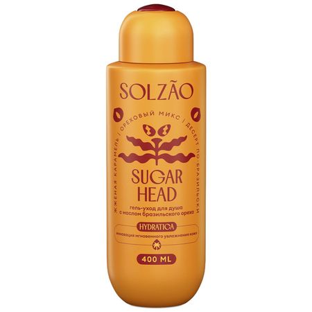 гель для душа SOLZAO Sugar Head с маслом бразильского ореха 400мл джон мэннинг пэрис баттфилд эддисон head first изучаем swift
