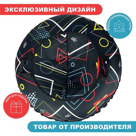 тюбинг Принт F78 85 см ватрушка надувная для катания рюкзак dark night 2 отделения 40 31 15 см 3 кармана светоотражающий принт