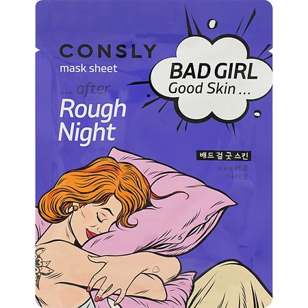Маска для лица CONSLY Тканевая маска после бурной ночи BAD GIRL - Good Skin