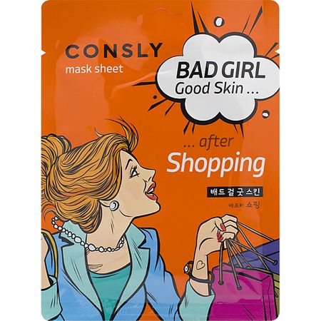 Маска для лица CONSLY Тканевая маска после активного шопинга BAD GIRL - Good Skin