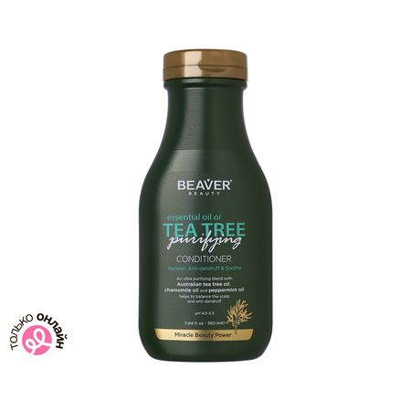 Кондиционер для волос BEAVER TEA TREE с маслом чайного дерева 350 мл эдит уортон the fruit of the tree плод дерева на англ яз