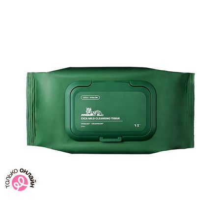 Салфетки для снятия макияжа VT CICA MILD с центеллой 50 шт павел пискарев нейрографика алгоритм снятия ограничений
