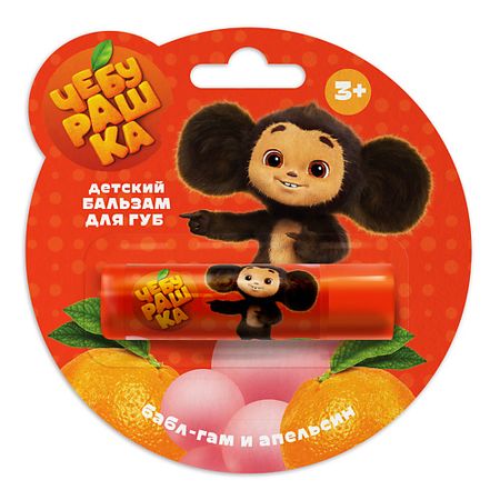 Бальзам для губ 