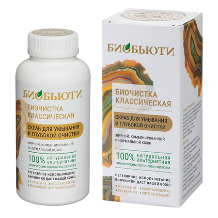 Скраб для лица БИОБЬЮТИ Скраб для лица от прыщей и черных точек Биочистка «Классическая» для жирной кожи