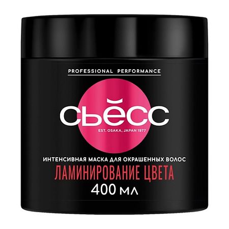 Маска для волос СЬЁСС Интенсивная маска Ламинирование цвета для окрашенных волос