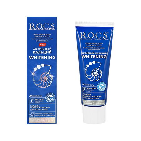 Паста зубная R.O.C.S. WHITENING Активный кальций 94 г михаил анатольевич голденков активный english словарь современной разговорной лексики
