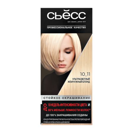 Краска для волос СЬЁСС тон 10-11 Ультра-светлый жемчужный блонд михаил емельянович векслер шаг в сторону