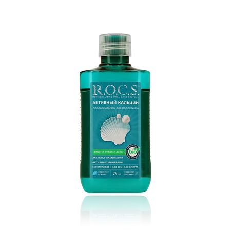 Ополаскиватель для полости рта R.O.C.S. Активный Кальций 75 мл михаил анатольевич голденков активный english словарь современной разговорной лексики